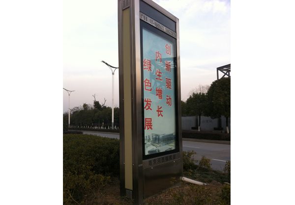 阿坝州广告滚动灯箱的优点