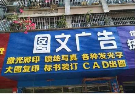阿坝州做彩钢扣板门头最难的是什么？
