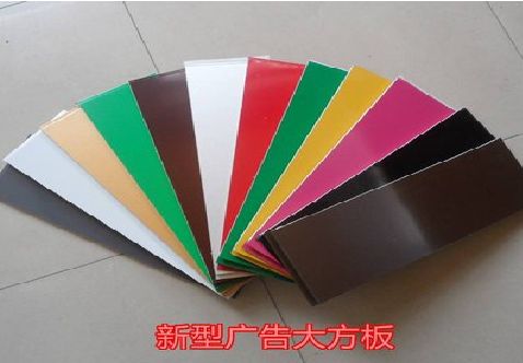 阿坝州大方板和铝塑板的区别在哪里？