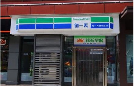阿坝州便利店招牌如何设计？