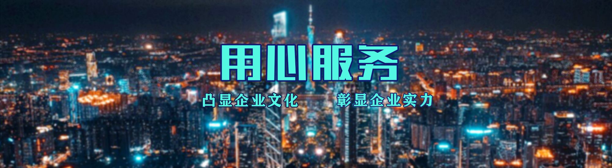 阿坝州店面门头招牌.