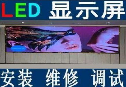 阿坝州LED炫彩屏招牌的优势及应用
