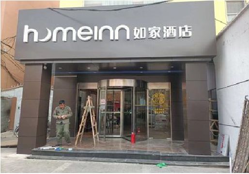 阿坝州铝塑板门头施工工艺。