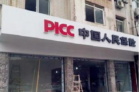 阿坝州铝塑板门头