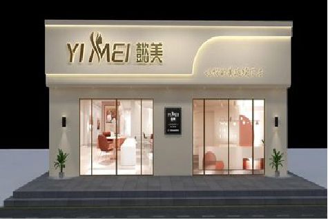 阿坝州美容院招牌如何设计才能脱颖而出？