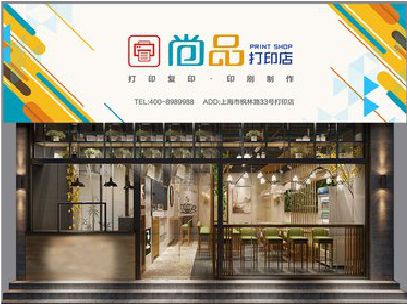 阿坝州广告打印店的招牌如何设计才能吸引顾客？