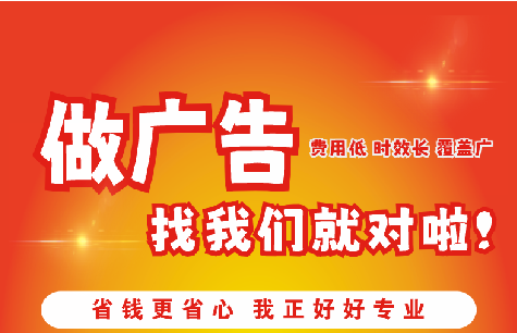阿坝州如何提高门头广告设计制作效果？