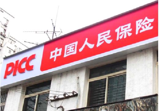 阿坝州连锁店招牌常见的几种制作材质。