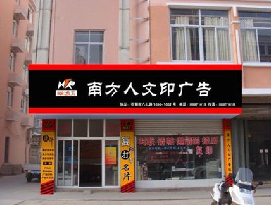 阿坝州广告招牌系统管理的关键。