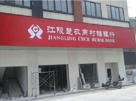 阿坝州广告招牌制作的文化体系是什么？