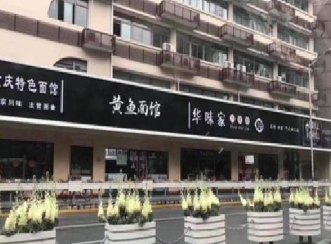 阿坝州政府为什么要统一规划店铺招牌？