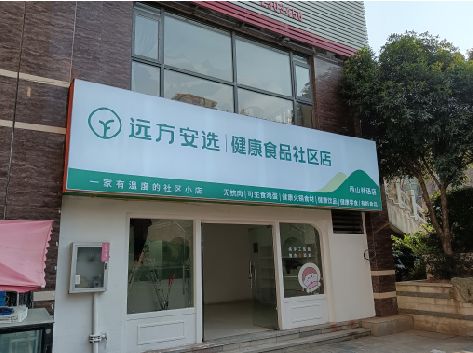 阿坝州软膜灯箱的价格设定与哪些因素有关？