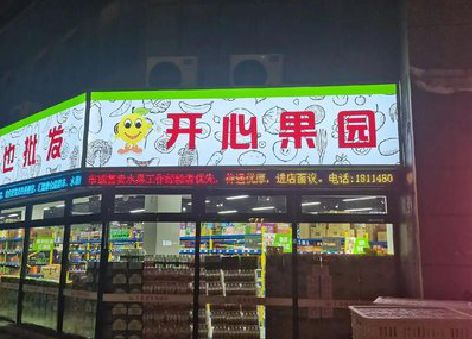 阿坝州门头广告灯箱制作小常识。