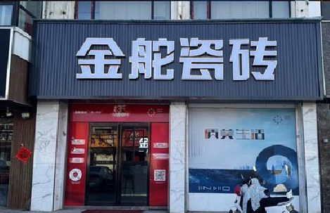 阿坝州门头招牌设计制作细节。