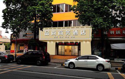 阿坝州广告招牌怎么制作利润高些？